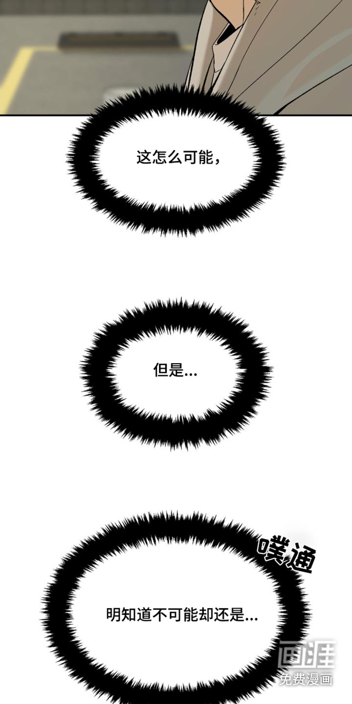第103话18