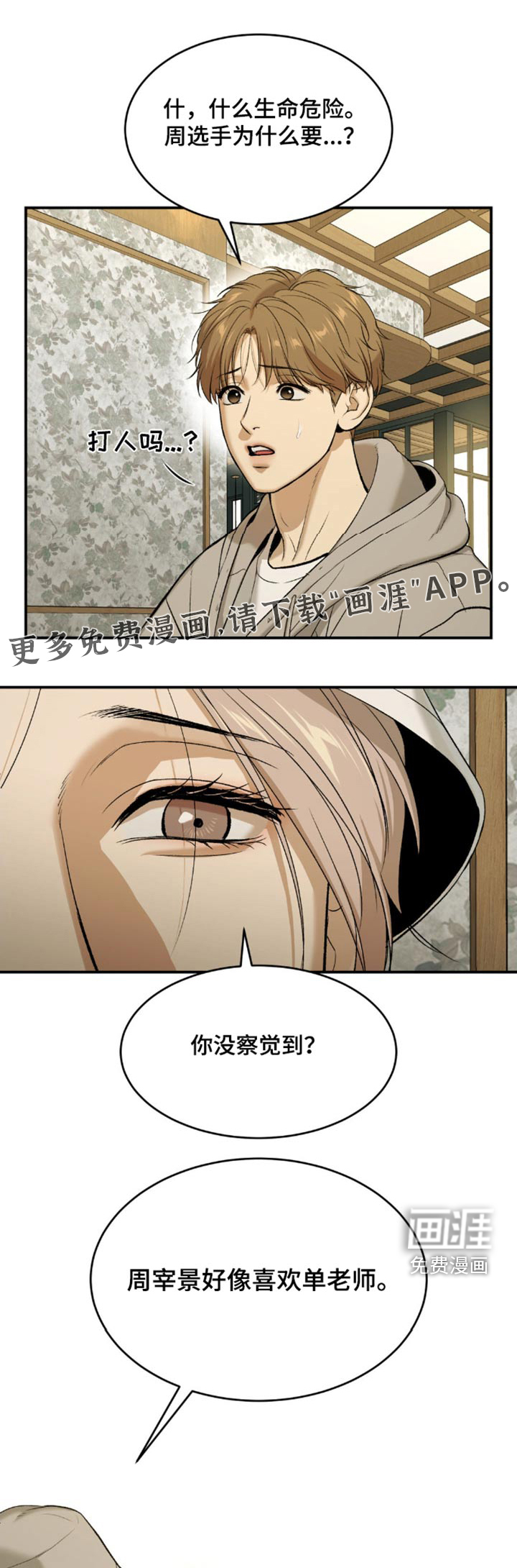第103话0