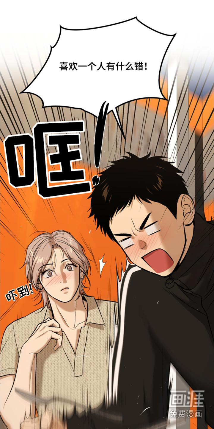第104话19
