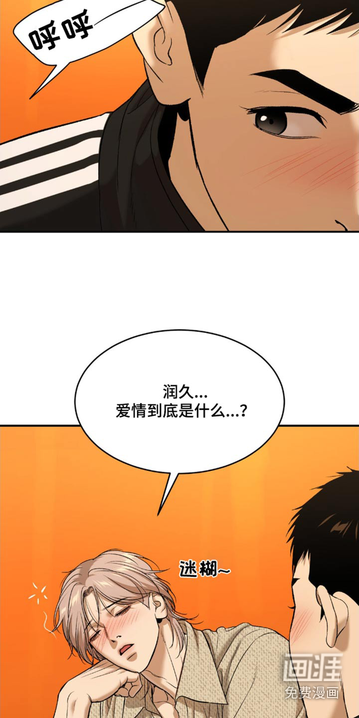 第104话12