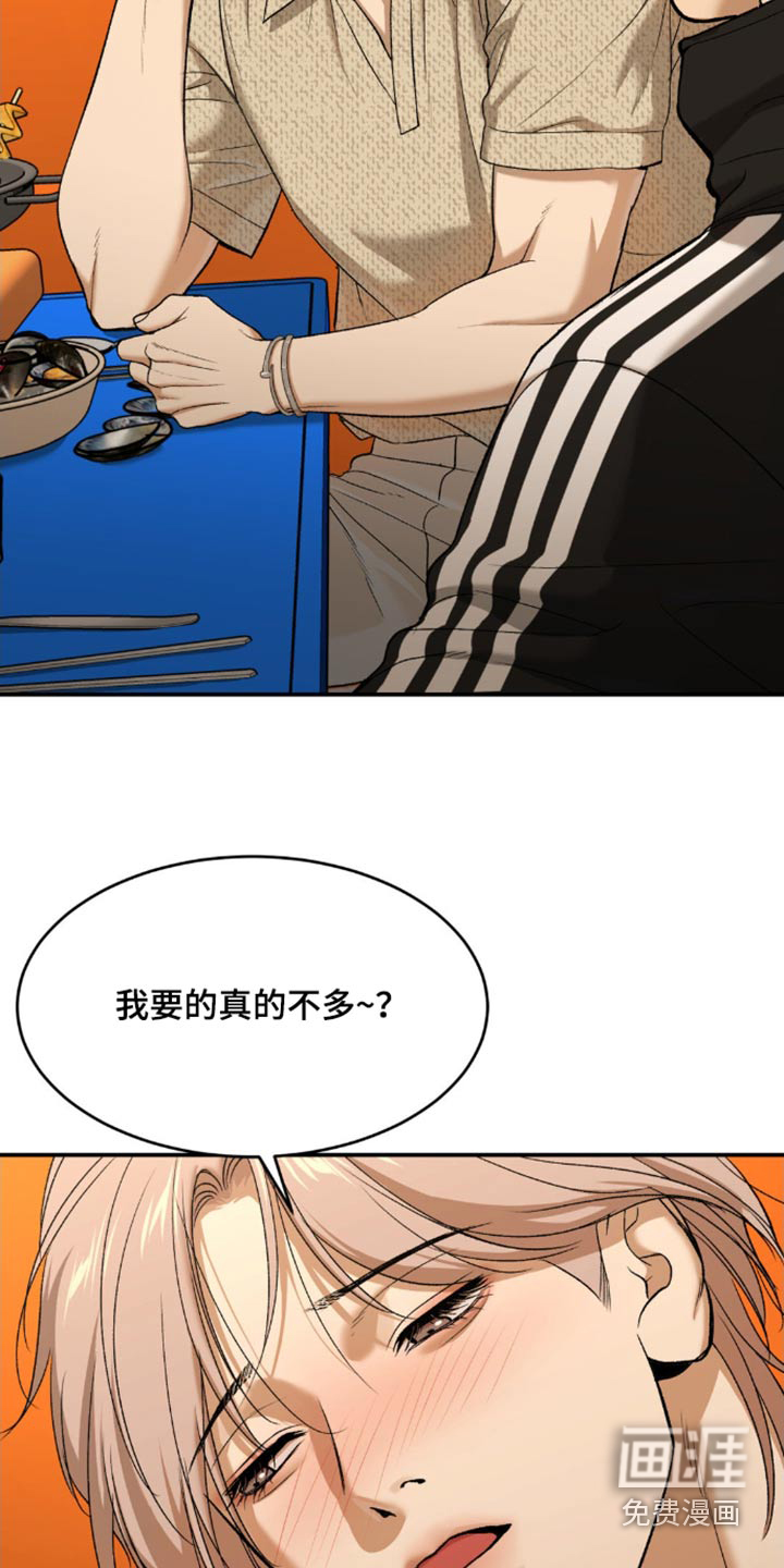 第104话13