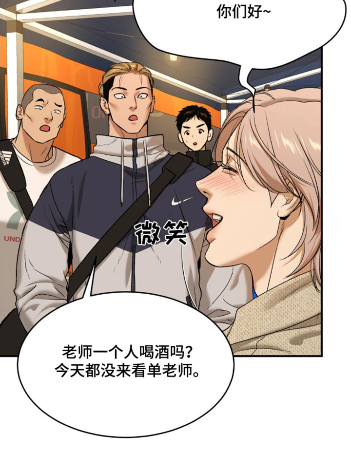 第104话4