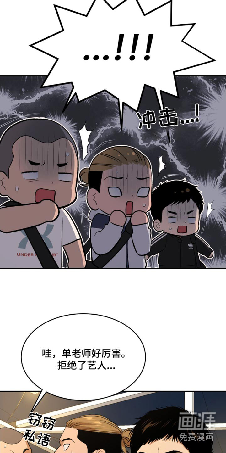 第104话6