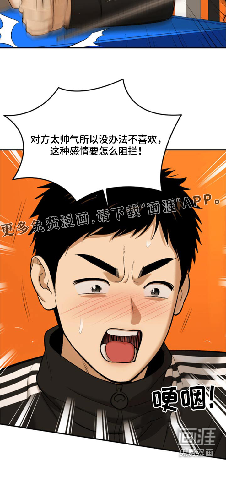 第104话20