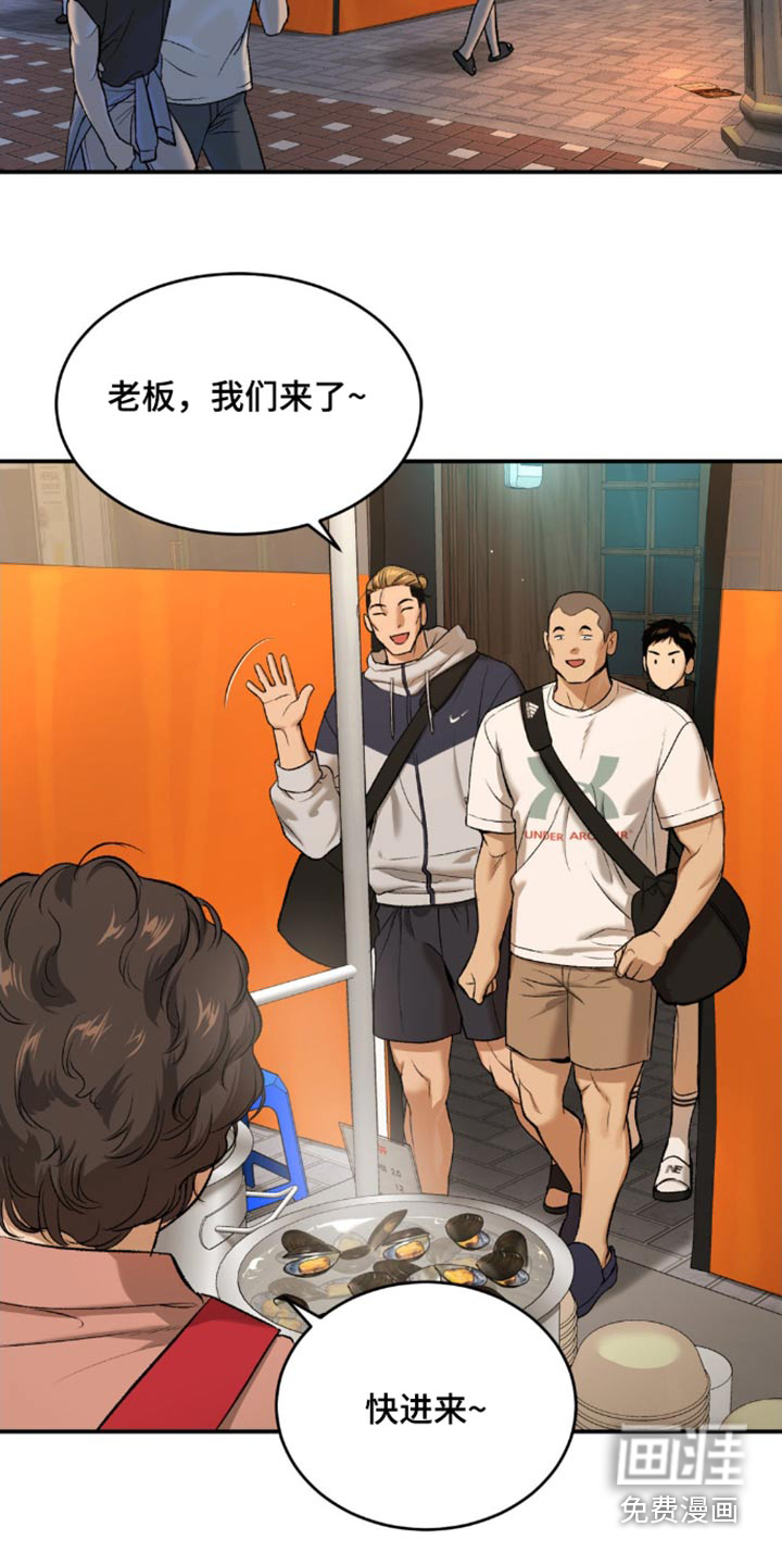 第104话1