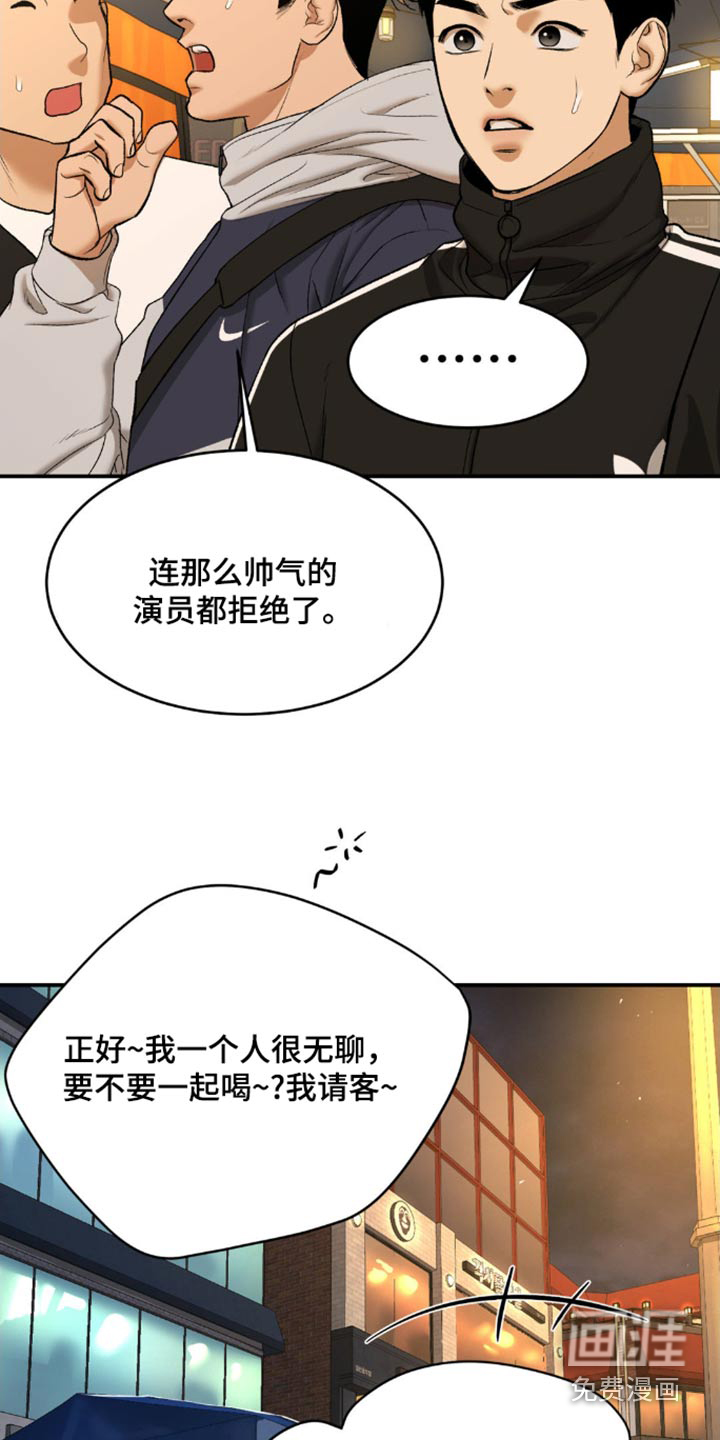 第104话7