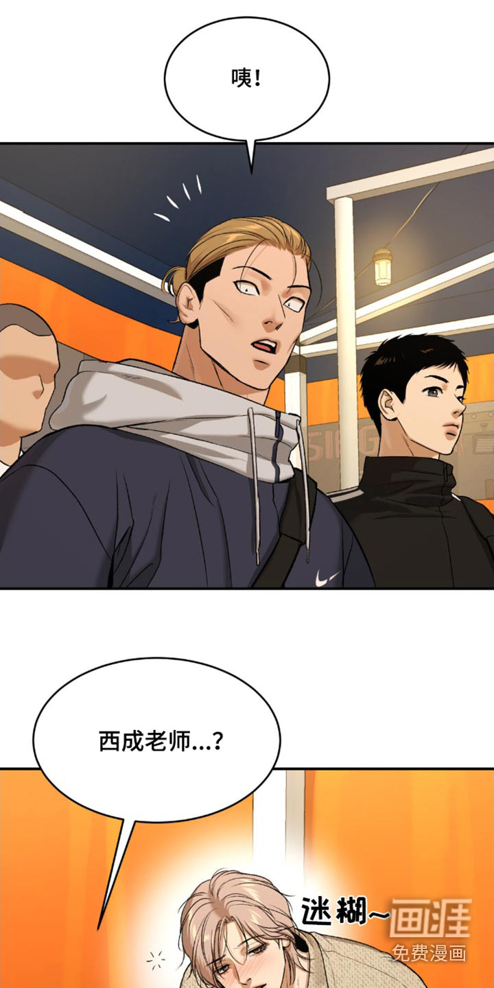 第104话2