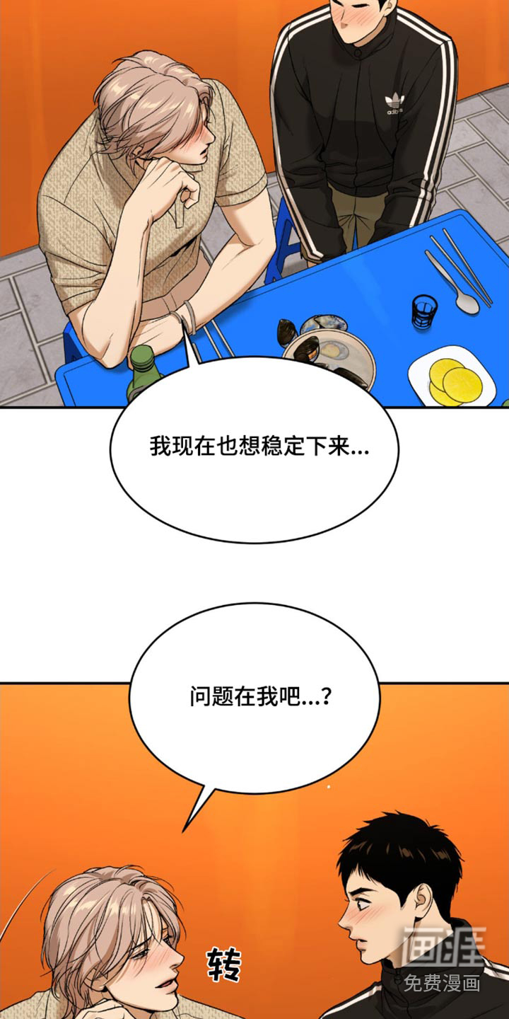 第104话15
