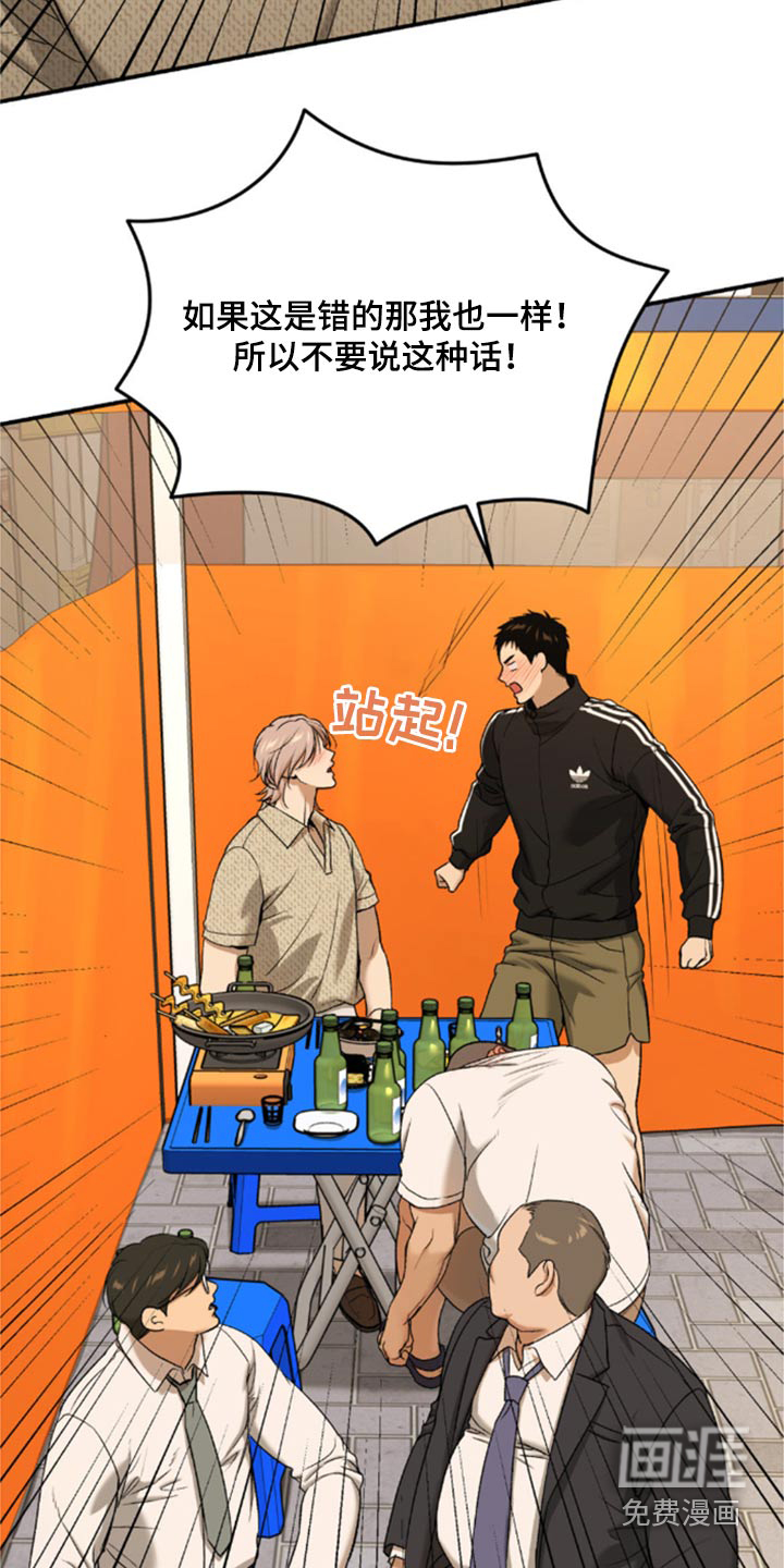 第105话1