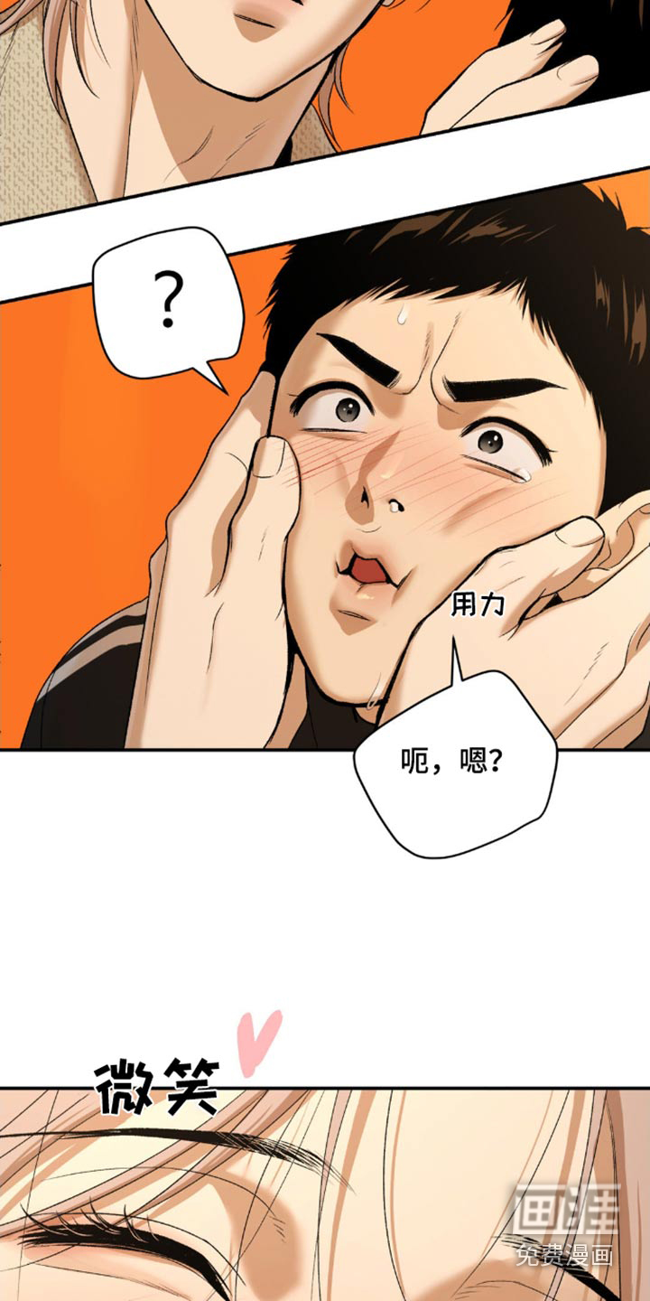 第105话10