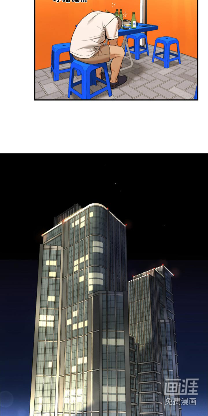 第105话12