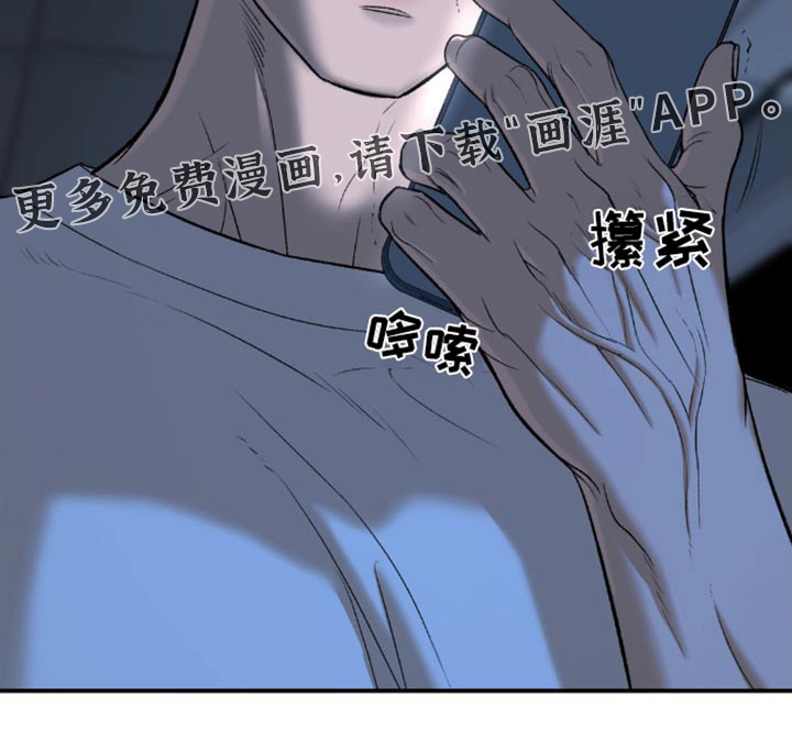 第105话20