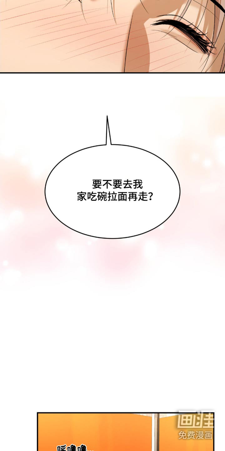 第105话11