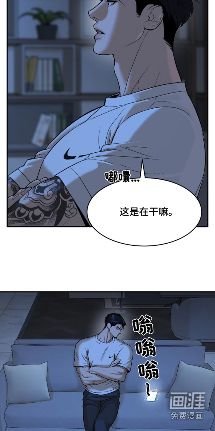 第105话15