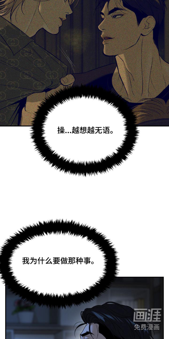 第105话14