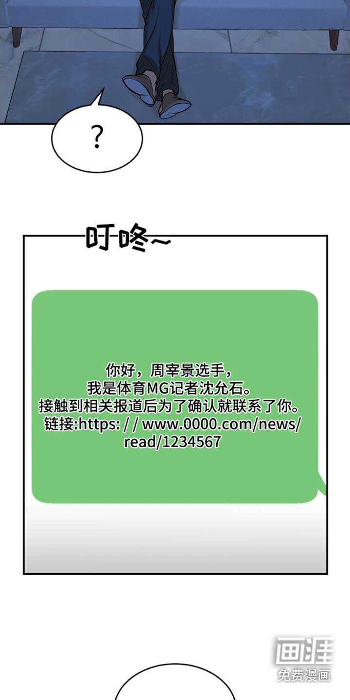 第105话16