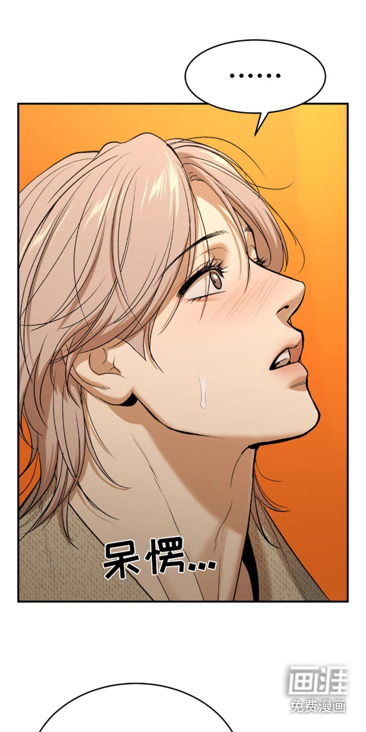 第105话3