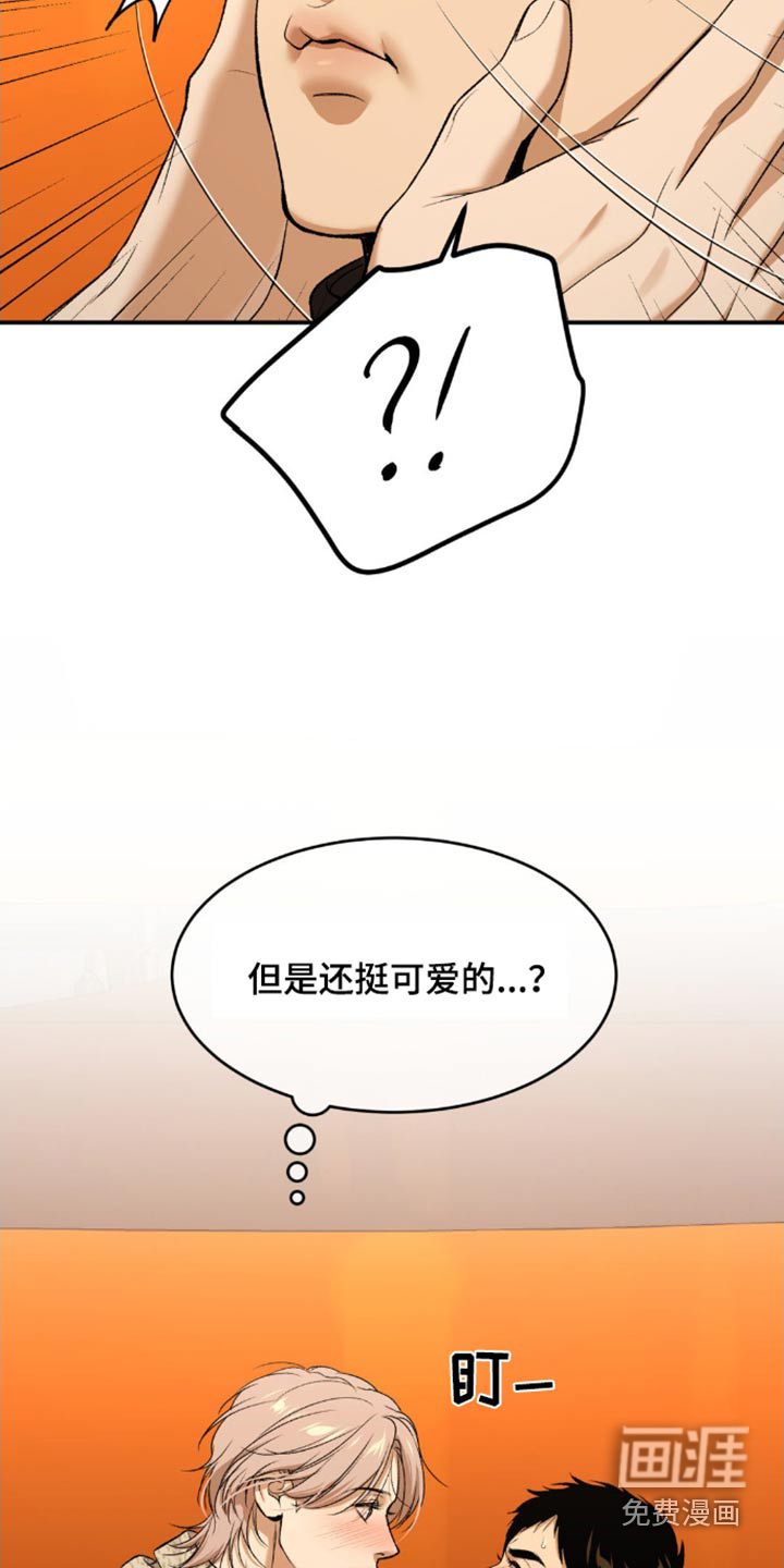 第105话8