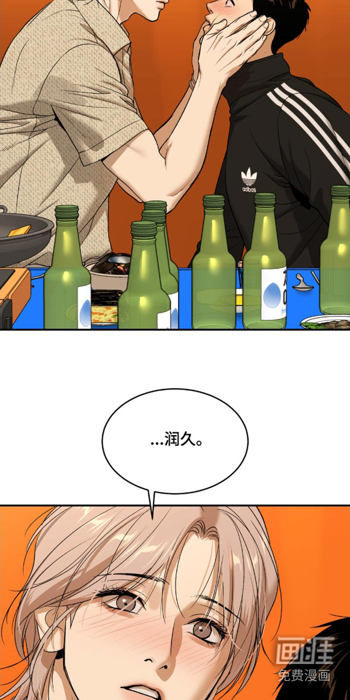 第105话9