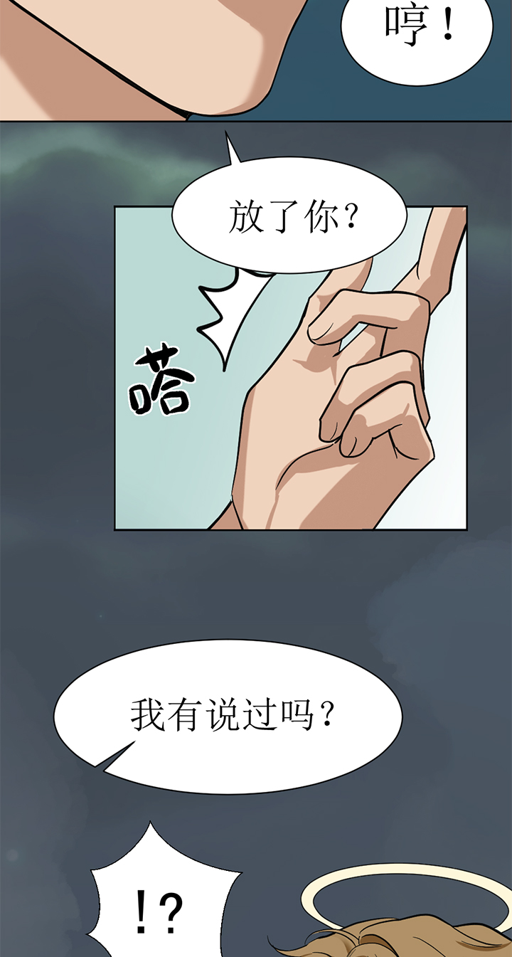 第106话17