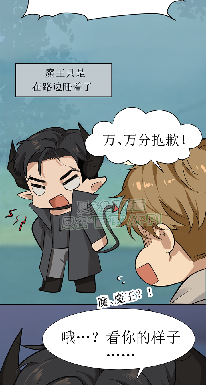 第106话7