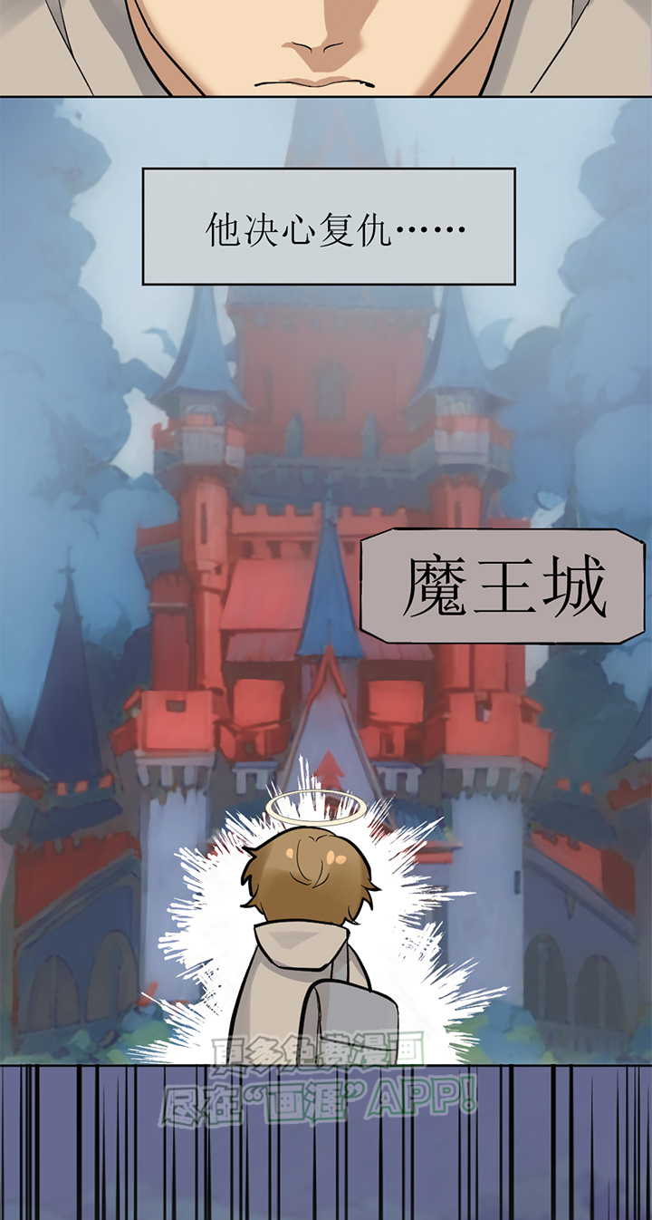 第106话3