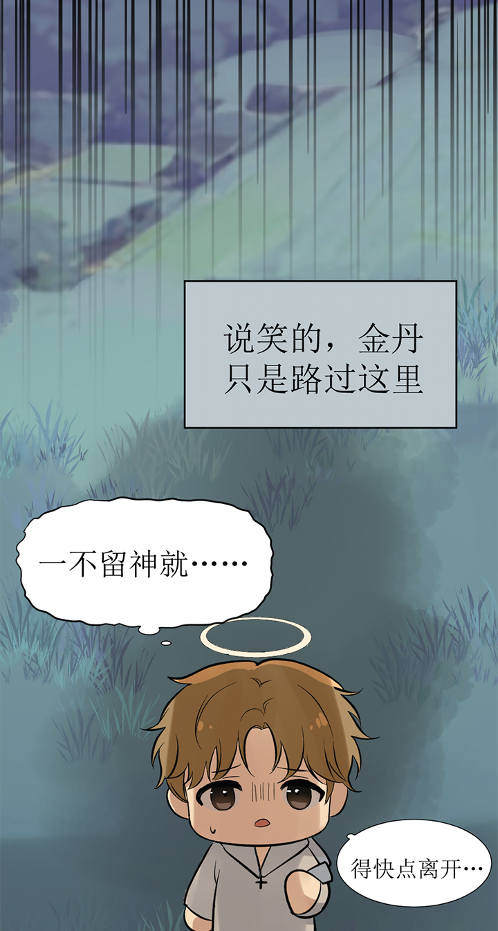 第106话4