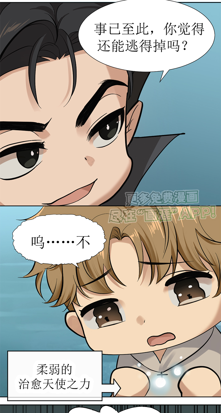 第106话11