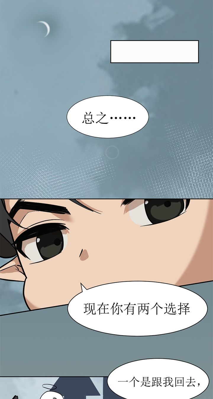 第106话13