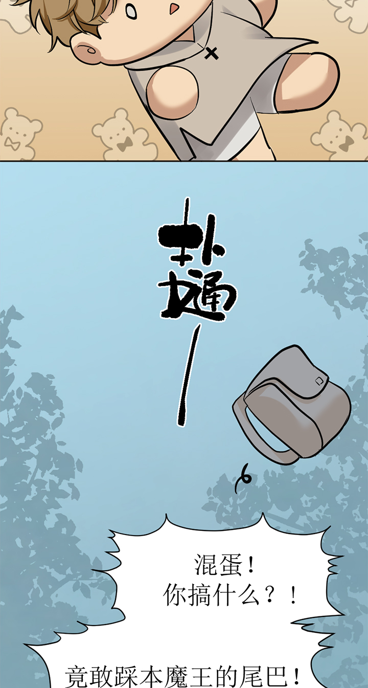 第106话6