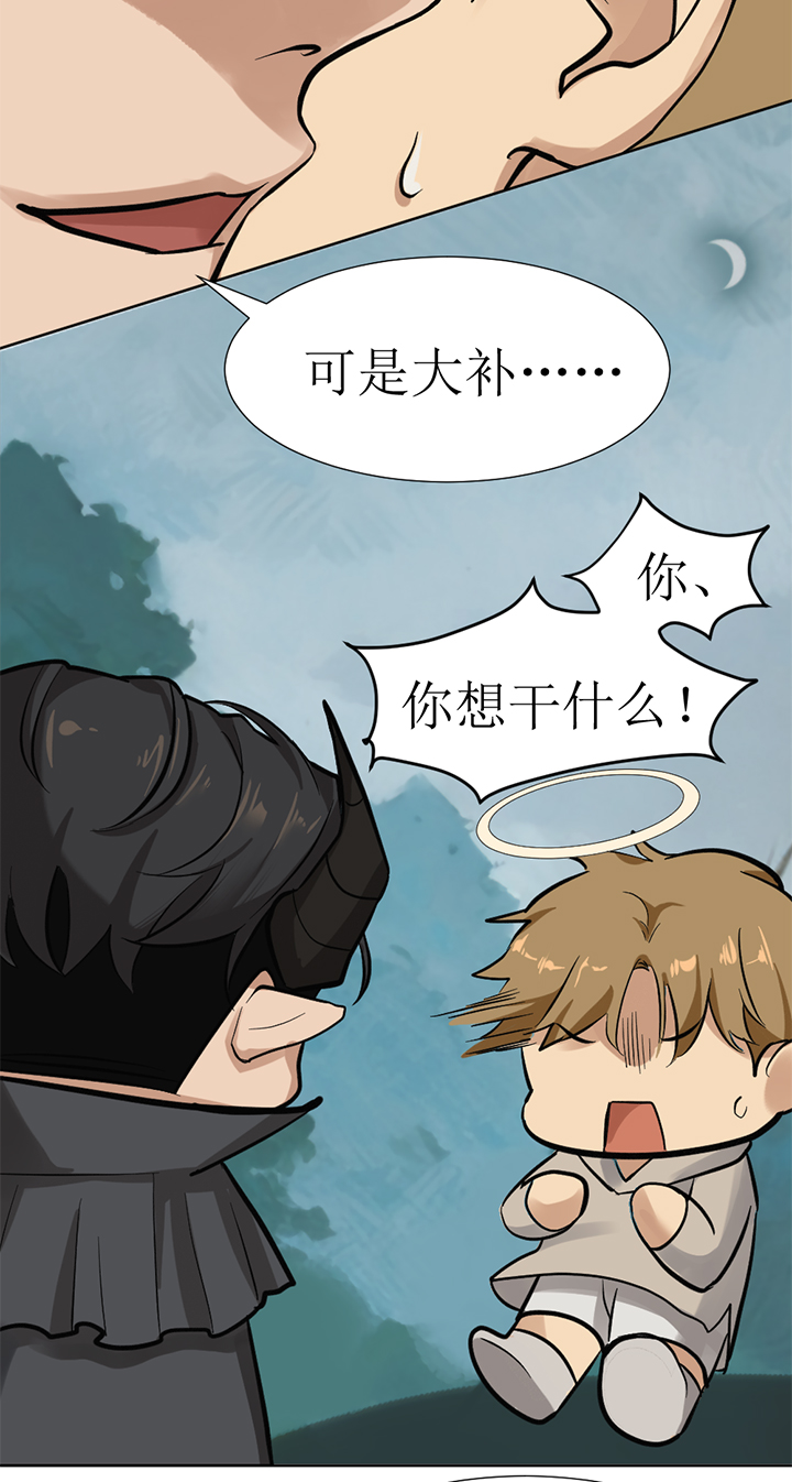 第106话10