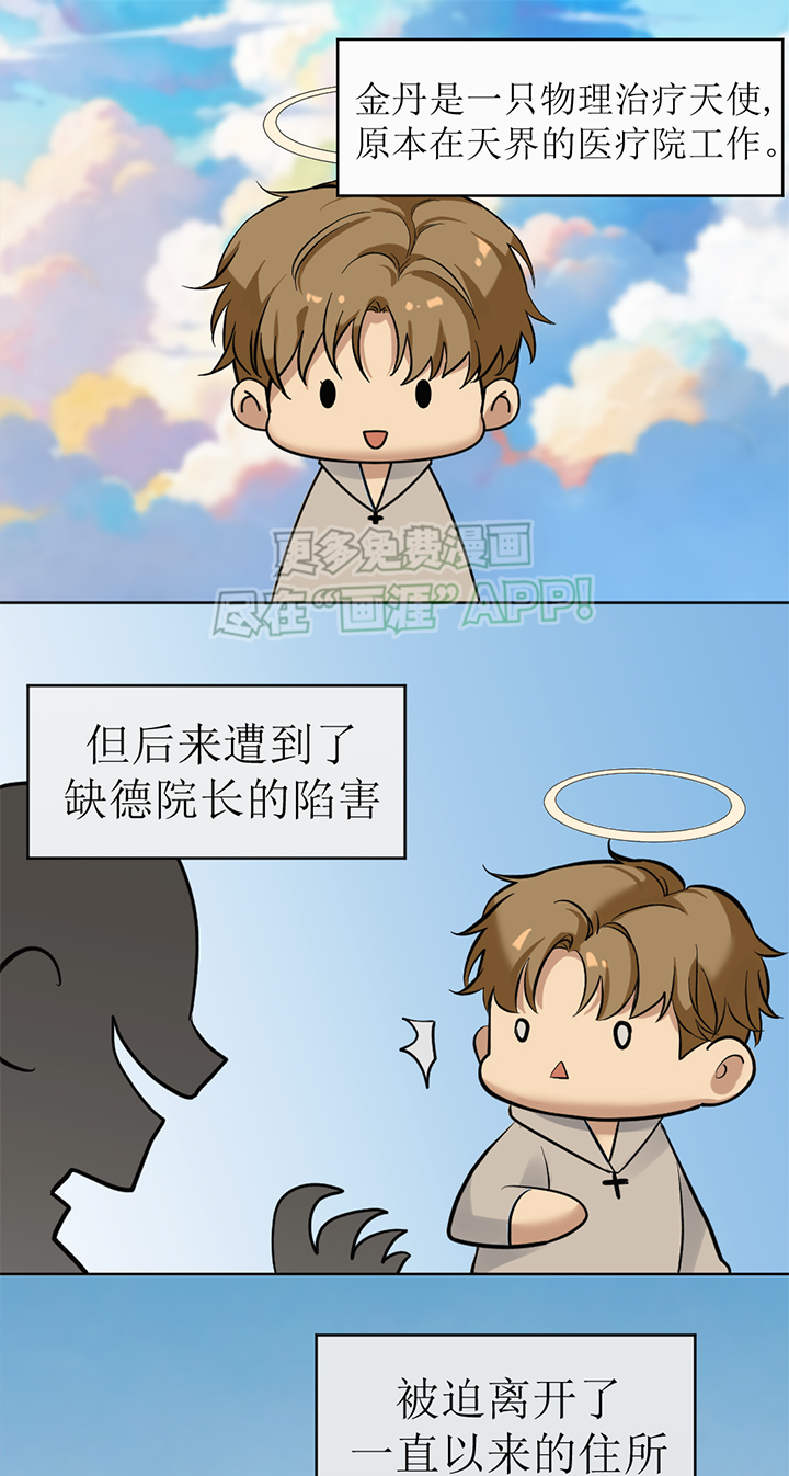 第106话1
