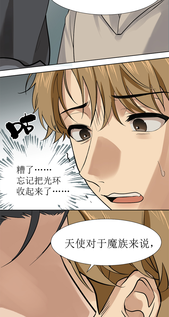 第106话9