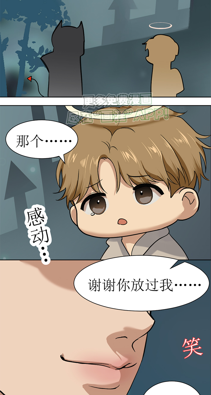 第106话16