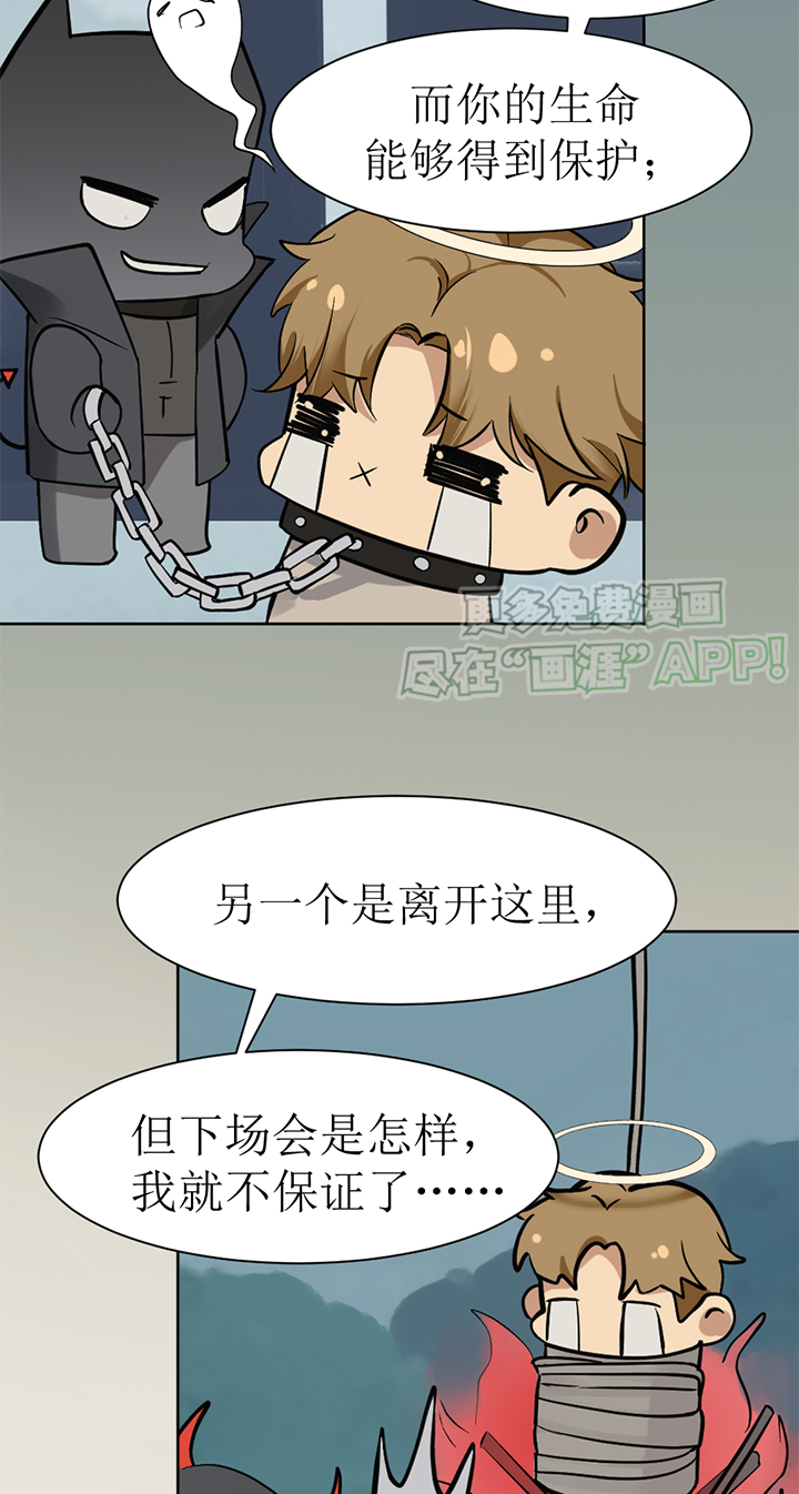 第106话14