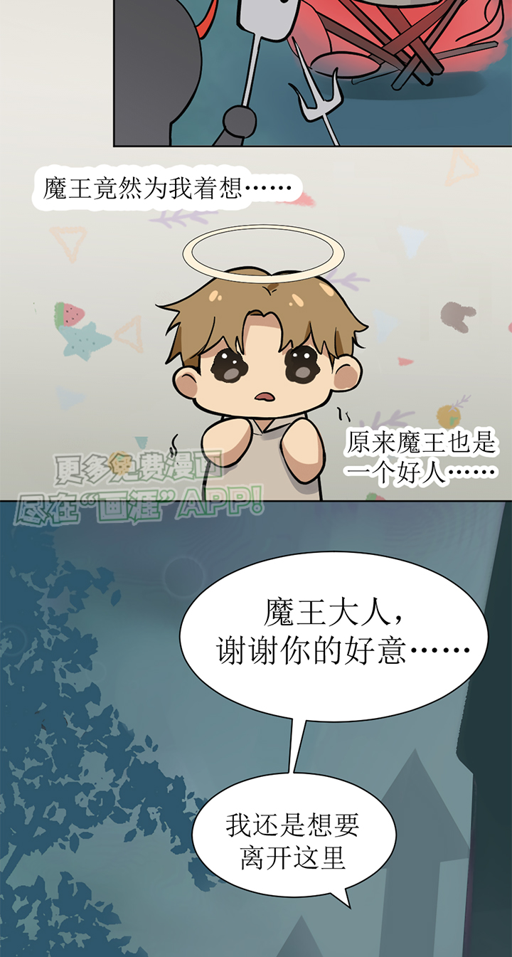 第106话15