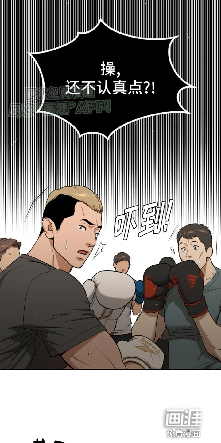 第107话1