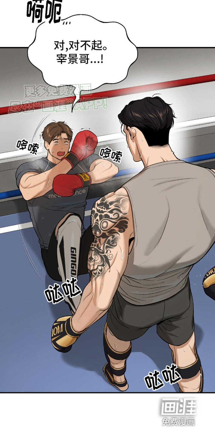 第107话2