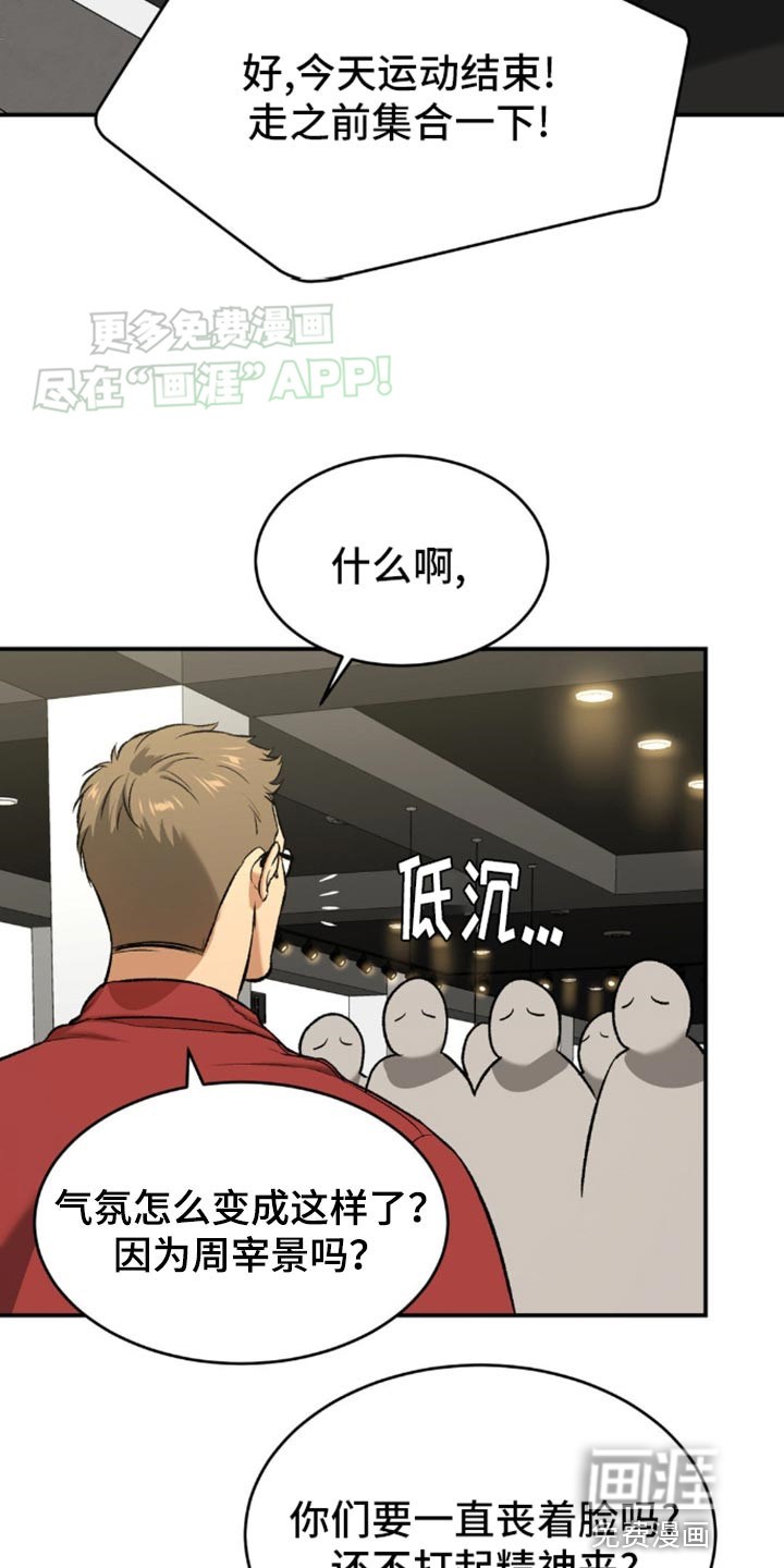 第107话9