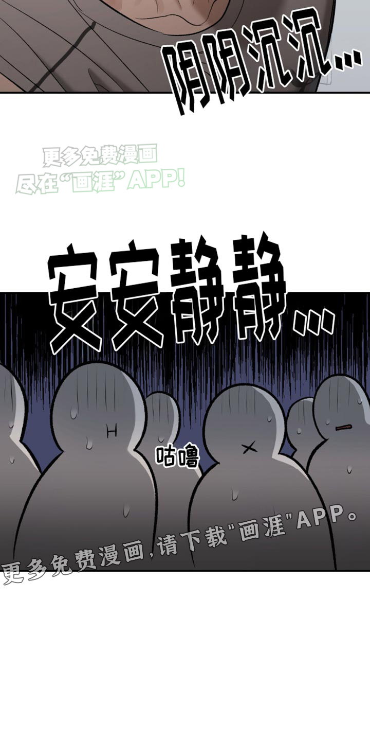 第107话23