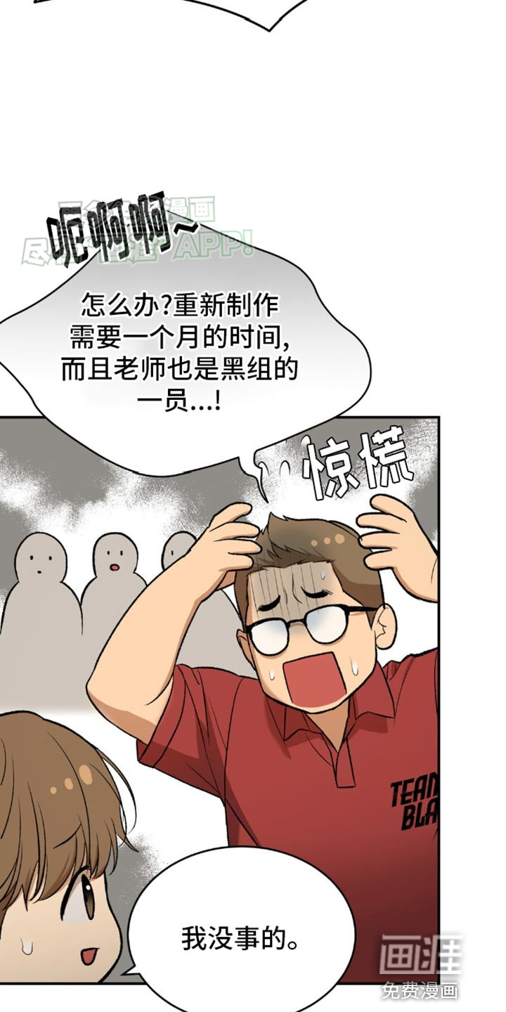 第107话18