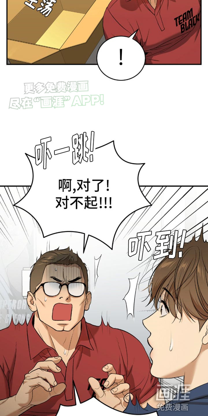 第107话16