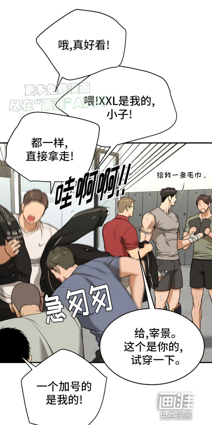 第107话12