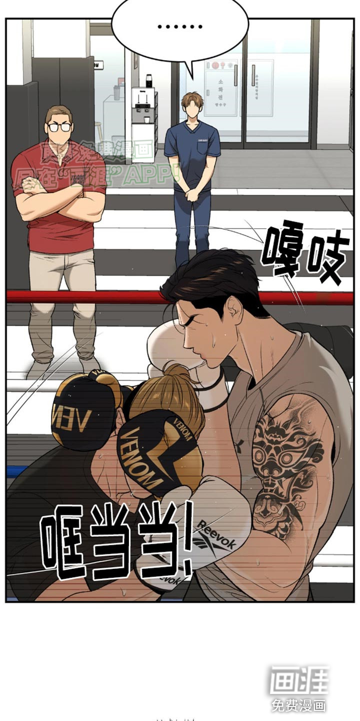 第107话6