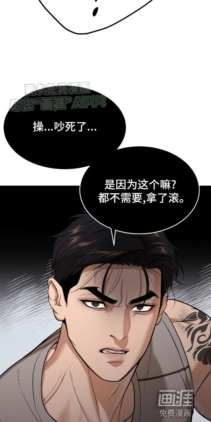 第107话22