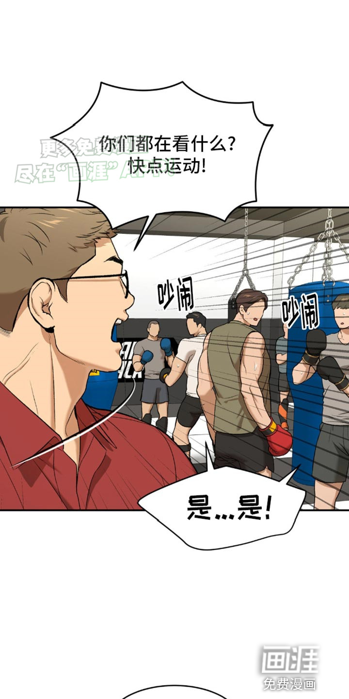 第107话5