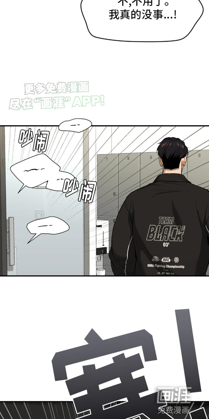 第107话20