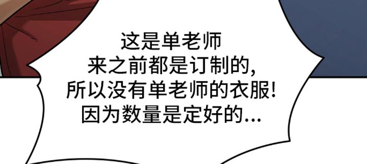 第107话17