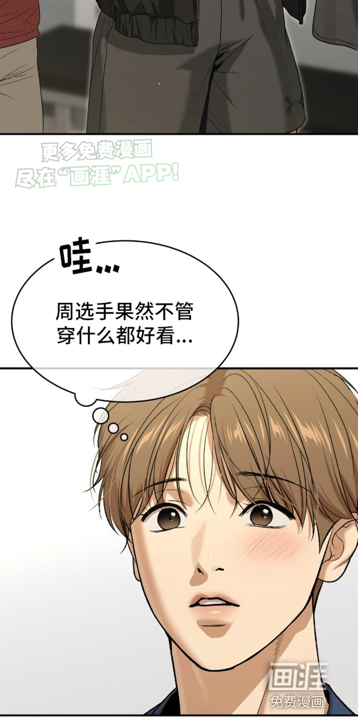 第107话14