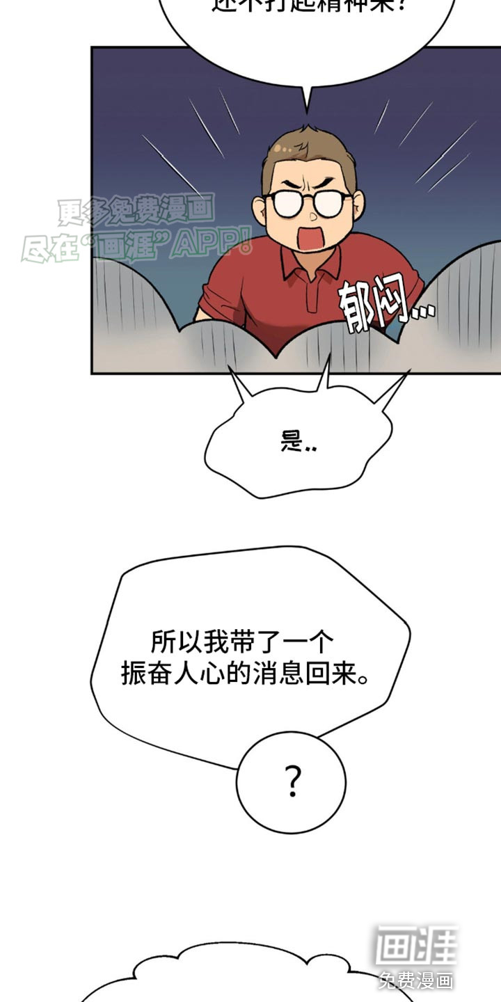 第107话10